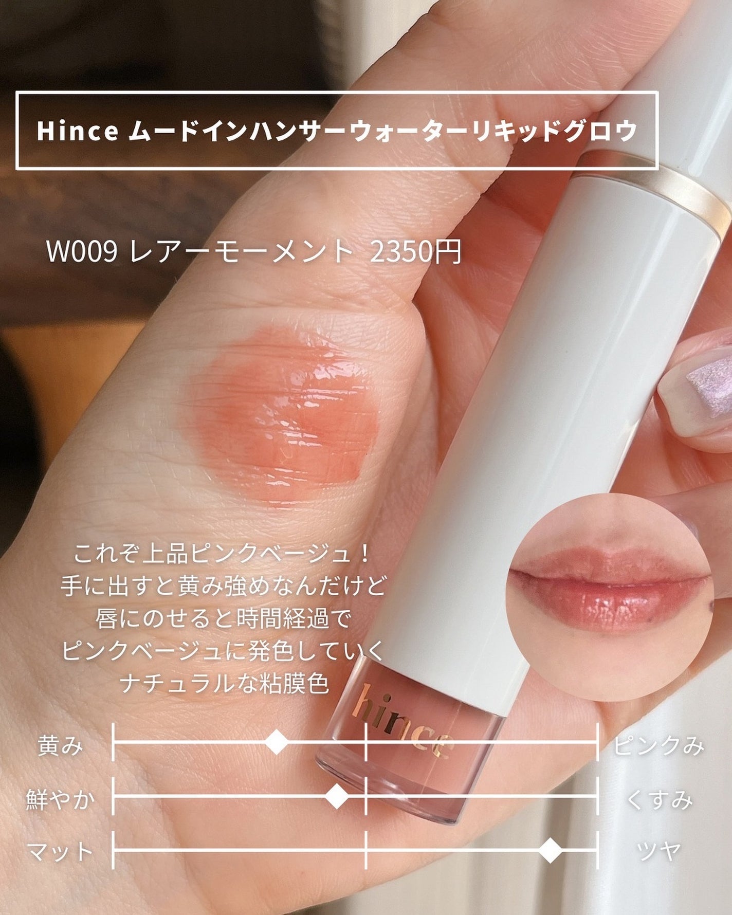 ケイト リップモンスター/KATE/口紅を使ったクチコミ(8枚目)