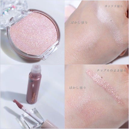 アイカラーマジシャン/キャンメイク/アイシャドウを使ったクチコミ(2枚目)