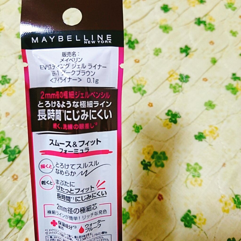 EVラスティング ジェルライナー エクストラスリム/MAYBELLINE NEW YORK/ジェルアイライナーを使ったクチコミ(2枚目)