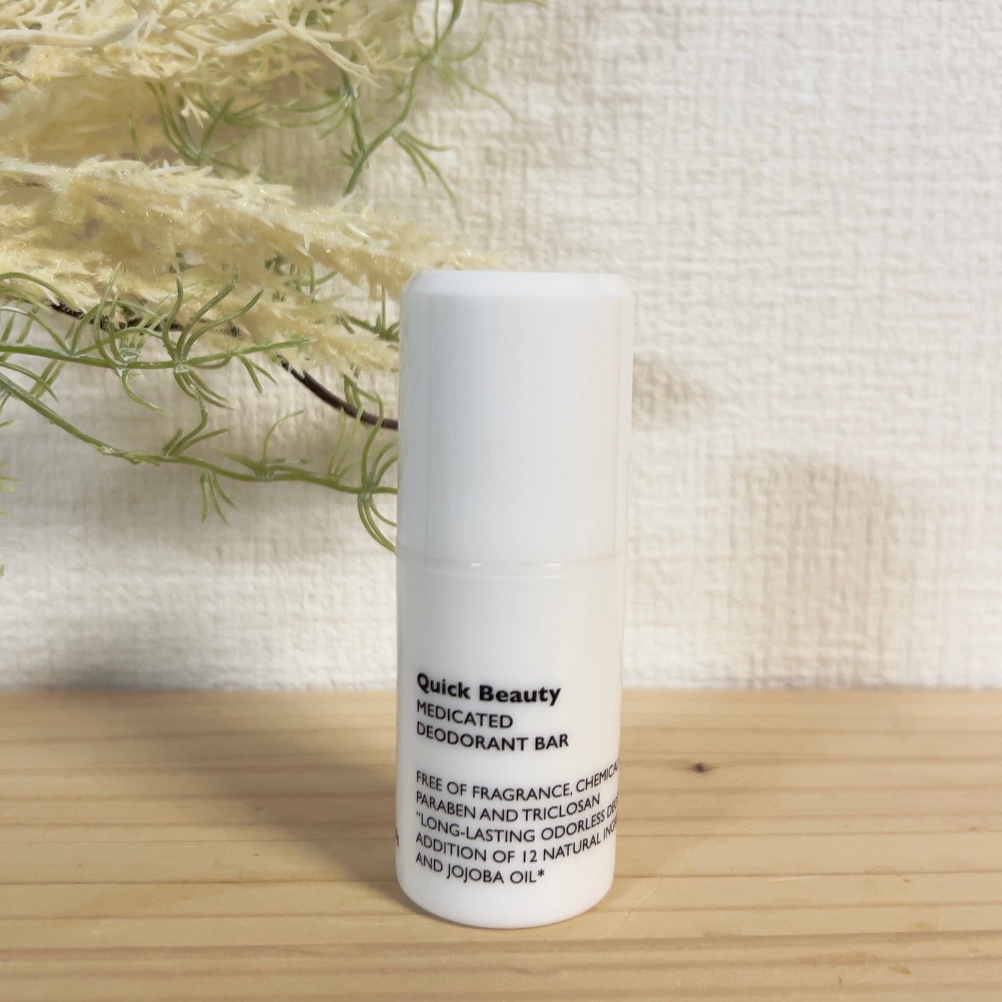 QB 薬用デオドラントバー 40C/クイックビューティー/デオドラント・制汗剤を使ったクチコミ(1枚目)