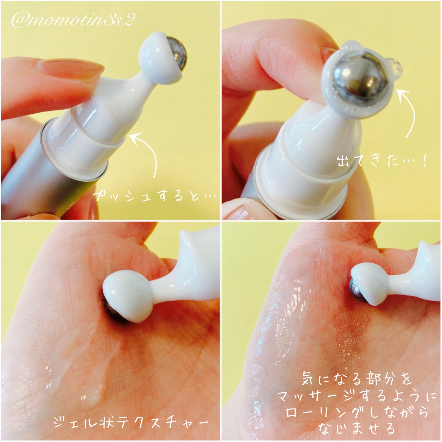 ヴィーガン バクチオールアイセラム/SKIN&LAB/アイケア・アイクリームを使ったクチコミ(2枚目)