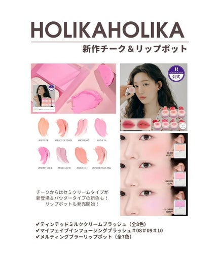 ã¡ãã²ãðšéåœã³ã¹ã¡ on LIPS ãðä»åã®ã¡ã¬å²ã§çãããïŒéåœã³ã¹ã¡å€ã®æ°äœâ¡ã¡ã¬å²å§ãŸã£ããŒ..ãïŒ6æç®ïŒ