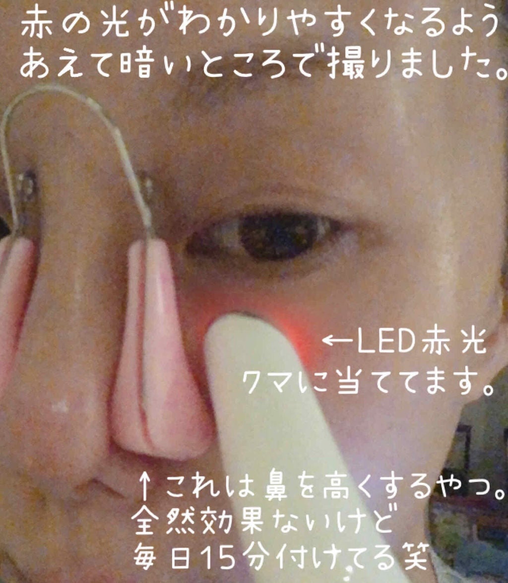 たらちゃん☆follow back100 on LIPS 「こちらはプレゼントでもらう前に自分で購入しちゃってた目元用美顔..」(4枚目)