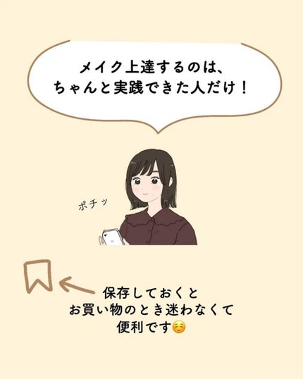 ãµãð·å¢æãåå¿è
ã¡ã€ã¯ on LIPS ããµãã§ãð·â¡â¡â¡â¡èªåã®ã¡ã€ã¯ããâ¡â¡ã©ã®ãããå¡ã£ããæ¿ããª..ãïŒ10æç®ïŒ