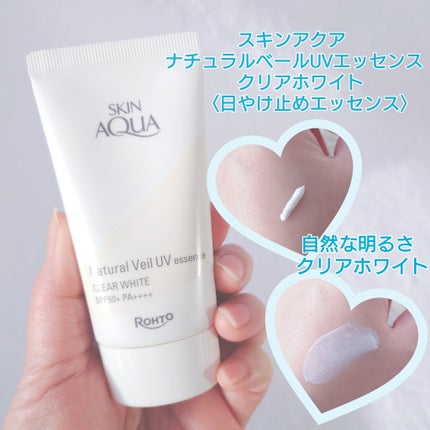 ナチュラルベールUVエッセンス/スキンアクア/日焼け止めクリームを使ったクチコミ(2枚目)