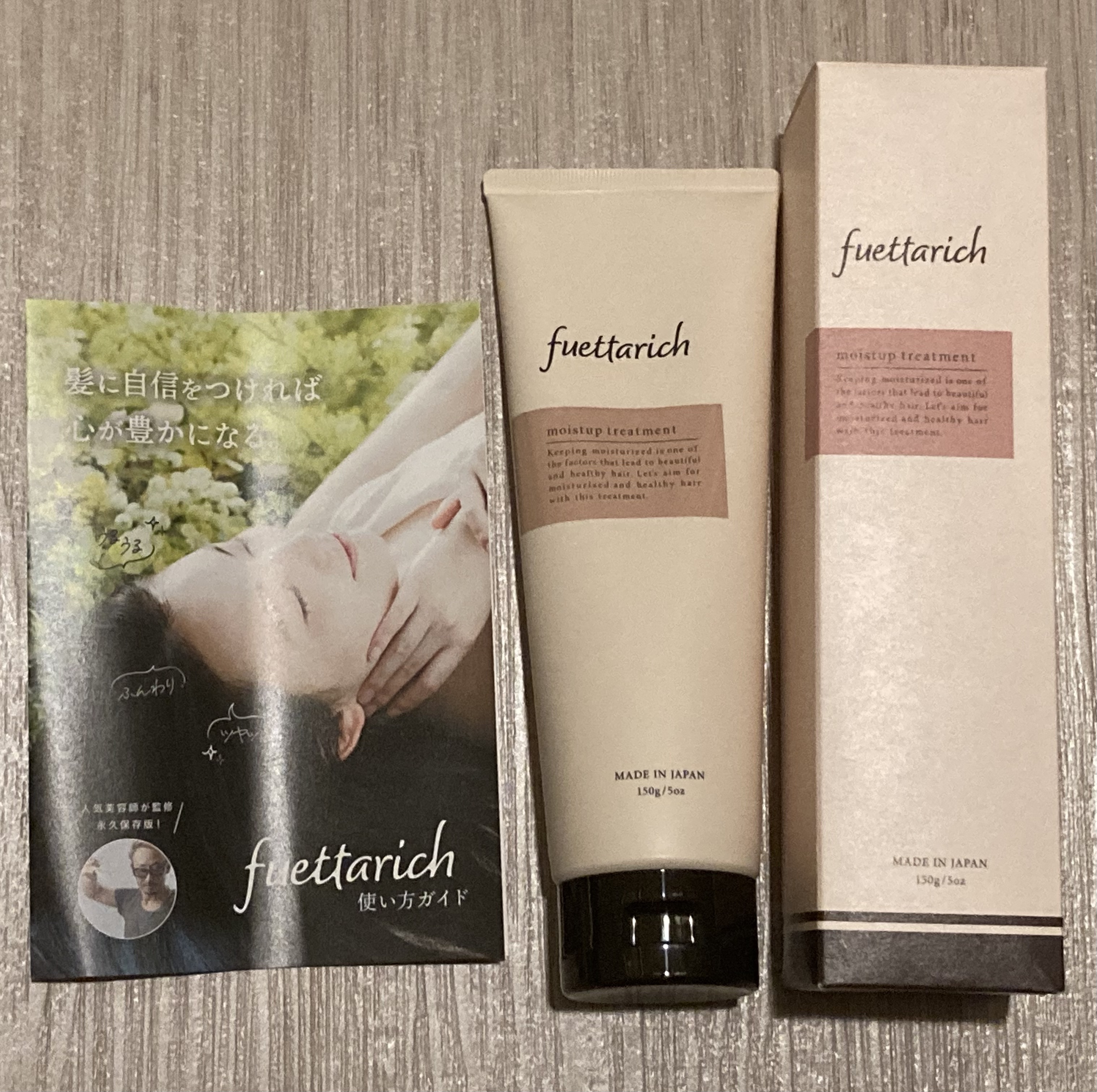 モイストアップ ジェル シャンプー/トリートメント/fuettarich (フエッタリッチ)/サロンシャンプーを使ったクチコミ（1枚目）