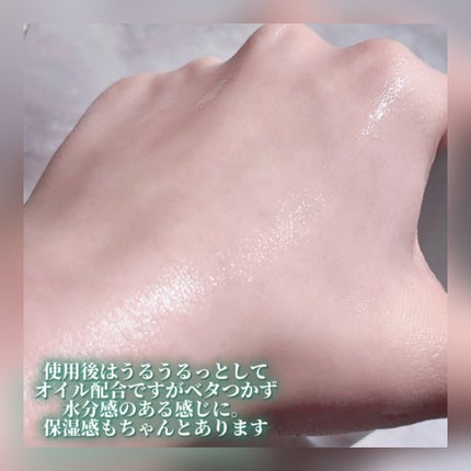 グリーンカーミングセラムミスト/Free Moment /ミスト状化粧水を使ったクチコミ(6枚目)