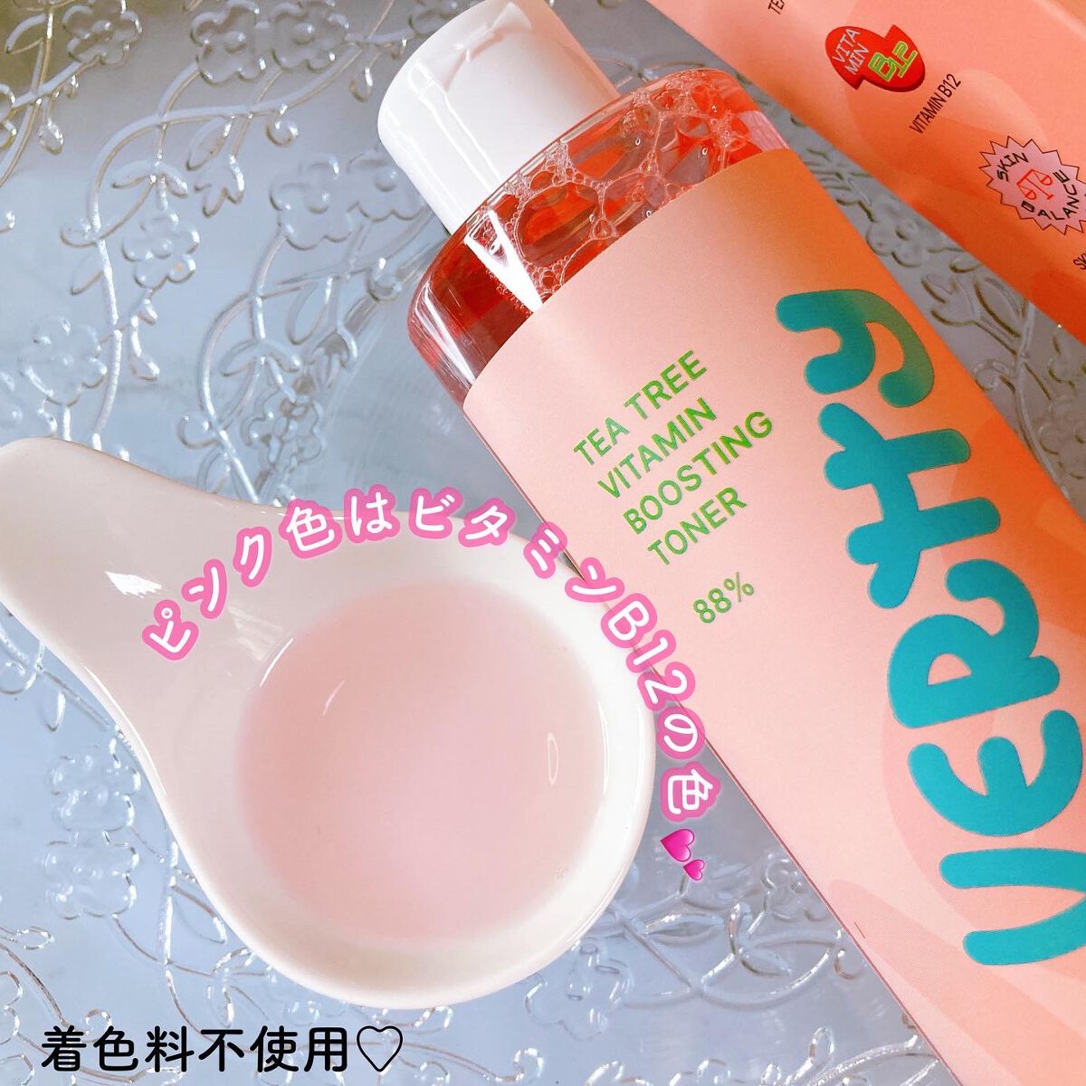 ティーツリー88%ビタミンブースティングトナー/Vertty/化粧水を使ったクチコミ(2枚目)