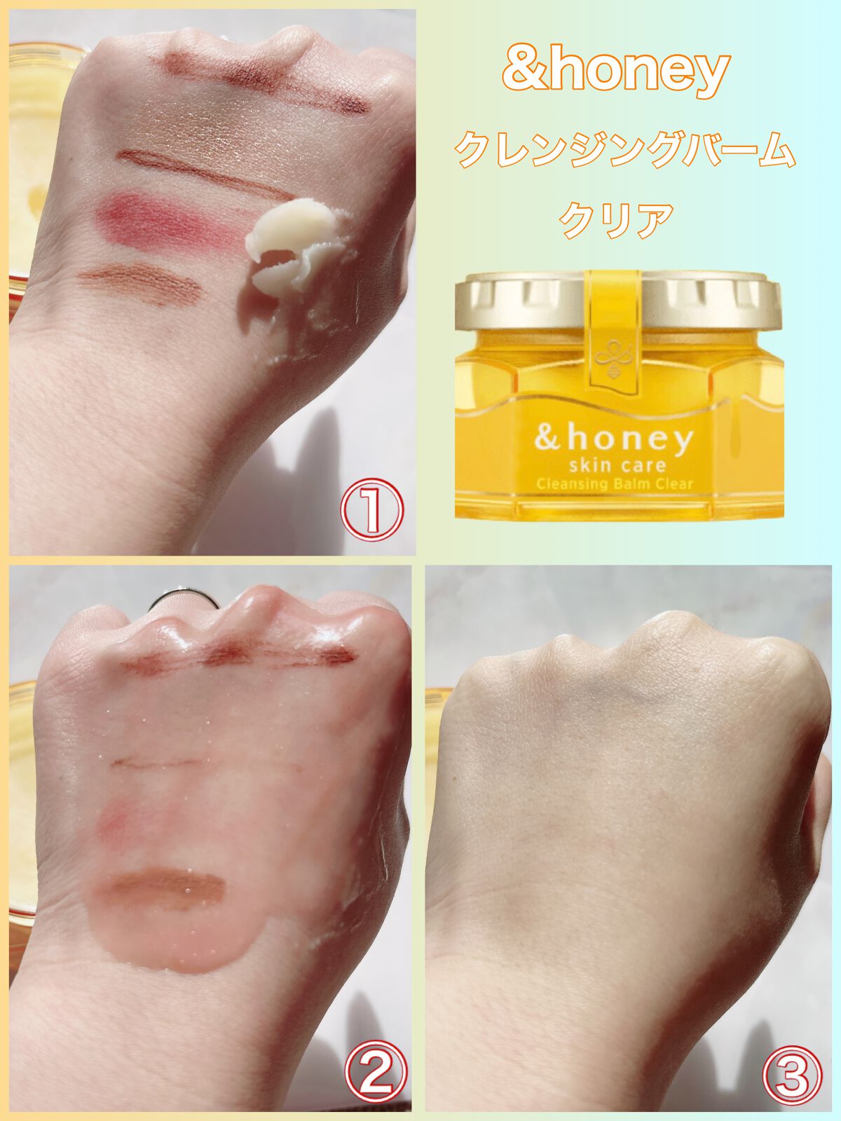 アンドハニー クレンジングバーム クリア/&honey/クレンジングバームを使ったクチコミ(4枚目)