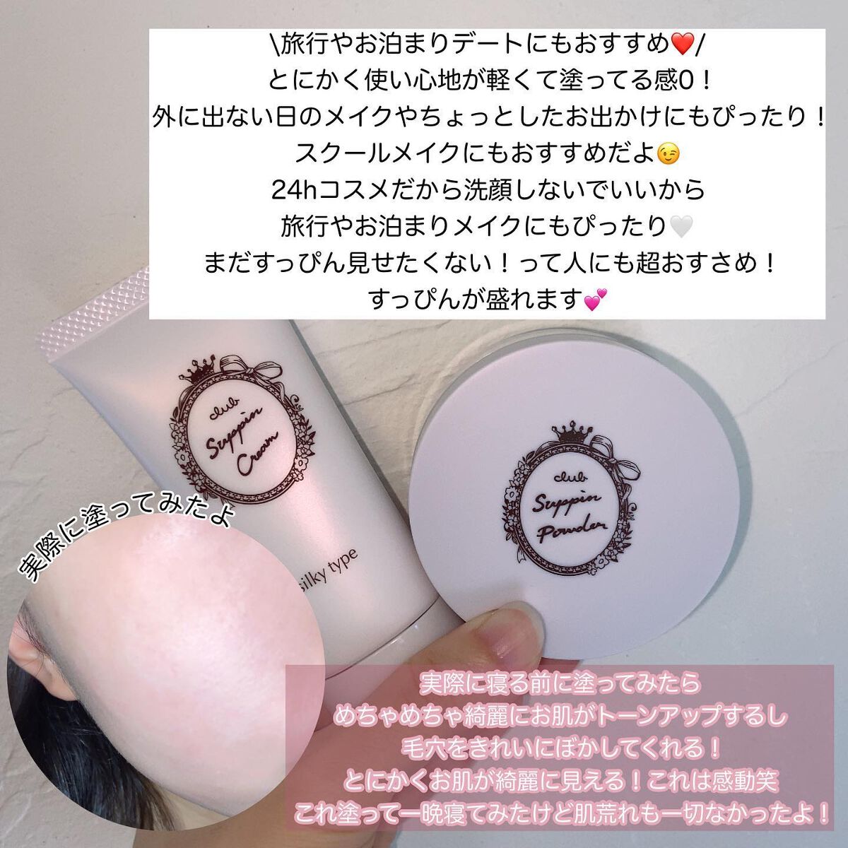 すっぴんシルキーパウダー/クラブ/フェイスパウダーを使ったクチコミ(5枚目)