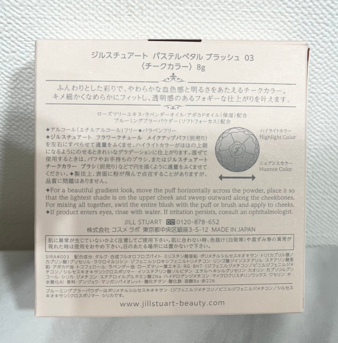 ナチュラル チークN/CEZANNE/パウダーチークを使ったクチコミ(6枚目)