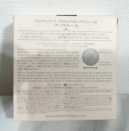 ナチュラル チークN/CEZANNE/パウダーチークを使ったクチコミ(6枚目)