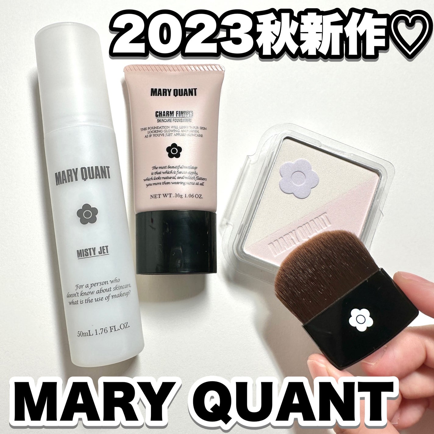 チャーム フィニッシュ /MARY QUANT/クリーム・エマルジョンファンデーションを使ったクチコミ(1枚目)