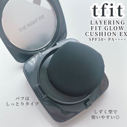 レイヤリングフィット グロークッションEX/TFIT/クッションファンデーションを使ったクチコミ(2枚目)