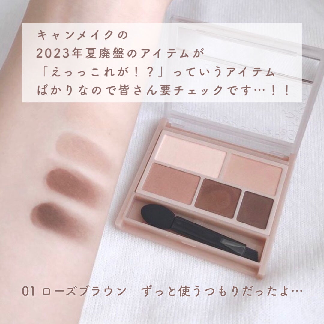 クリームチーク/キャンメイク/ジェル・クリームチークを使ったクチコミ(2枚目)