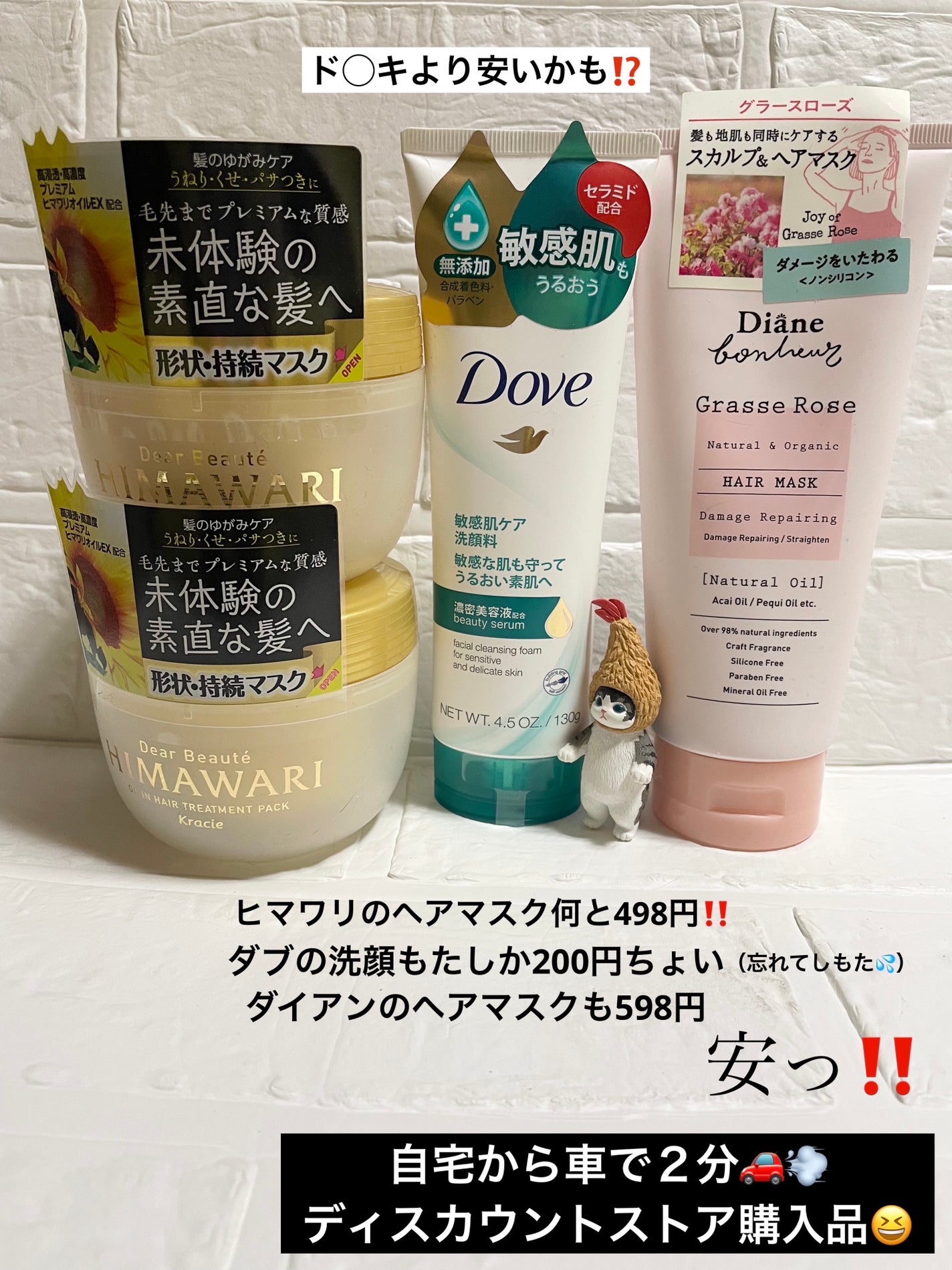 センシティブマイルド洗顔料/ダヴ/洗顔フォームを使ったクチコミ(1枚目)