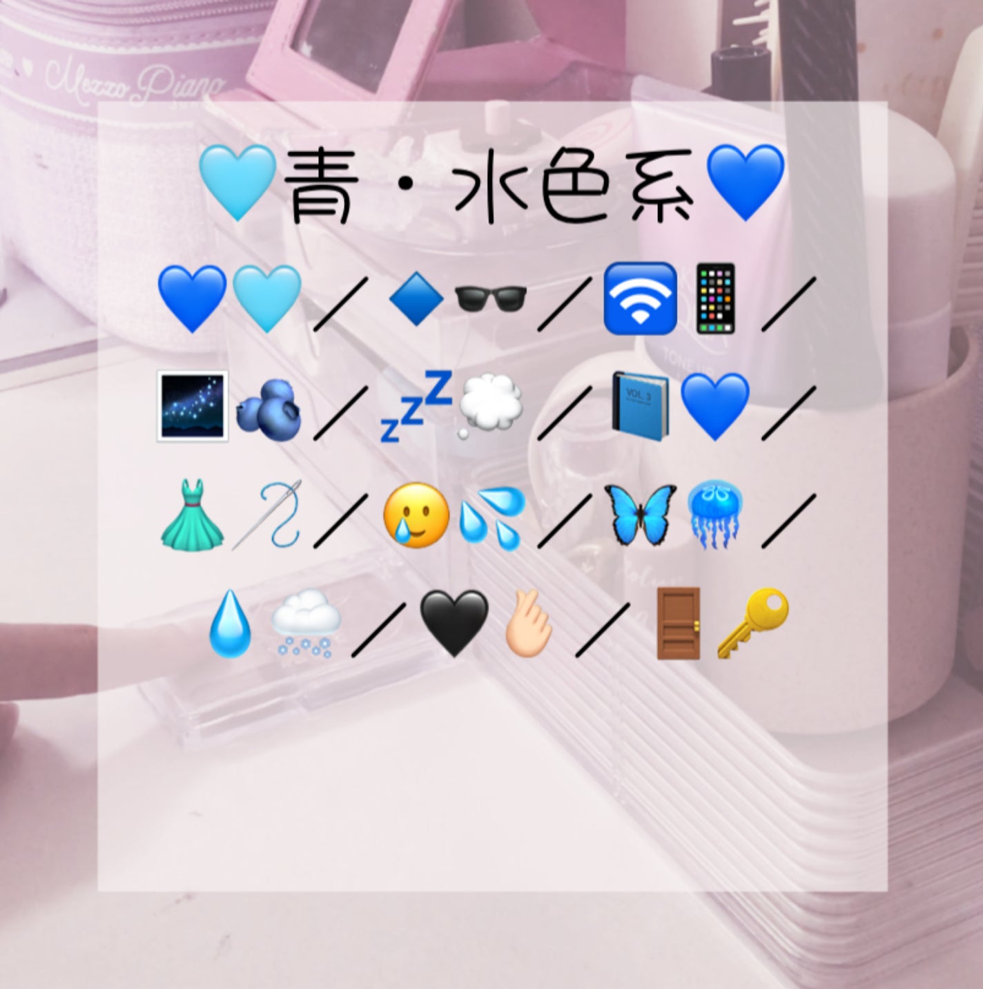 咲 來 ( さく ) on LIPS 「やっほーSAKUです!はいやっと完成しましたぁ!かわいい絵文字..」(3枚目)