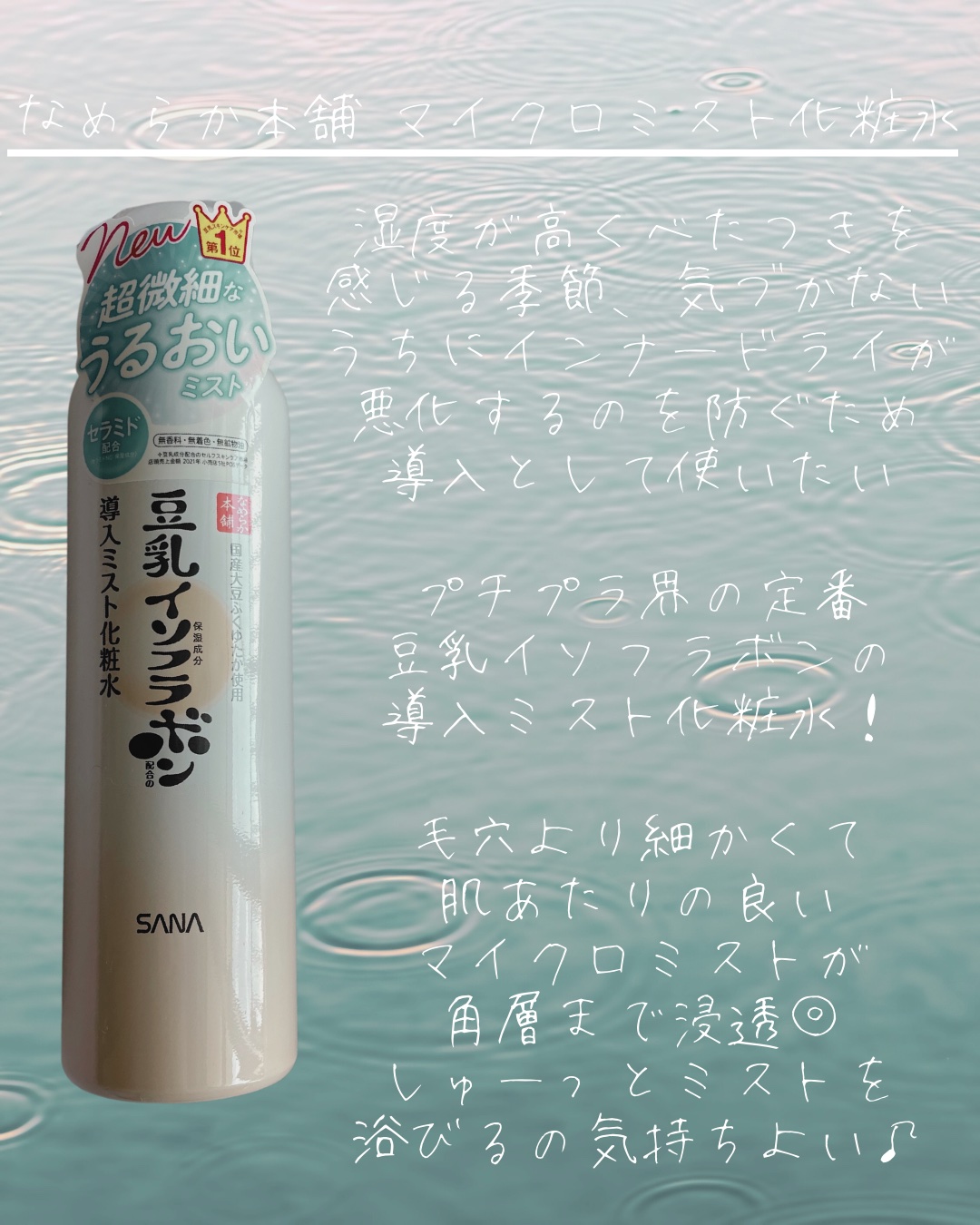 ケープ 3Dエクストラキープ 無香料/ケープ/ヘアスプレーを使ったクチコミ（3枚目）