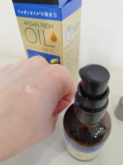 オイルトリートメント #EXヘアリペアオイル/ルシードエル/ヘアオイルを使ったクチコミ(1枚目)