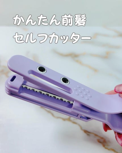 かんたんヘアカットブラシ /ヘアカットモンスター/ヘアケアグッズを使ったクチコミ(2枚目)