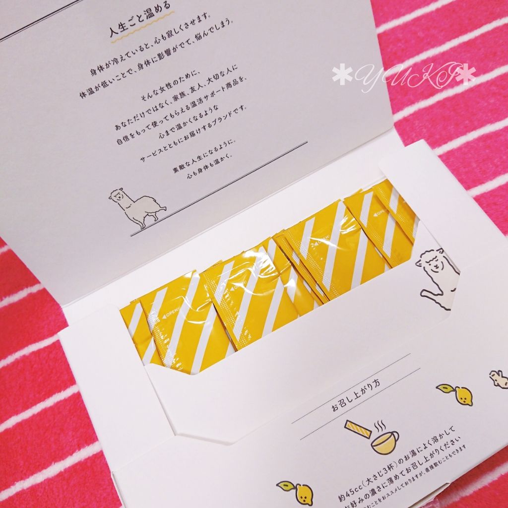 ヒートスムージー/アルポカ/スムージーを使ったクチコミ（2枚目）