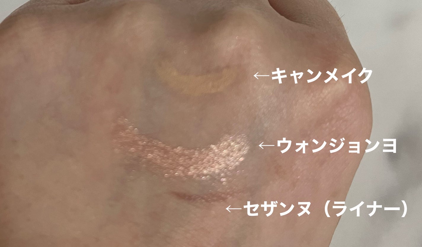 描くふたえアイライナー/CEZANNE/リキッドアイライナーを使ったクチコミ(8枚目)