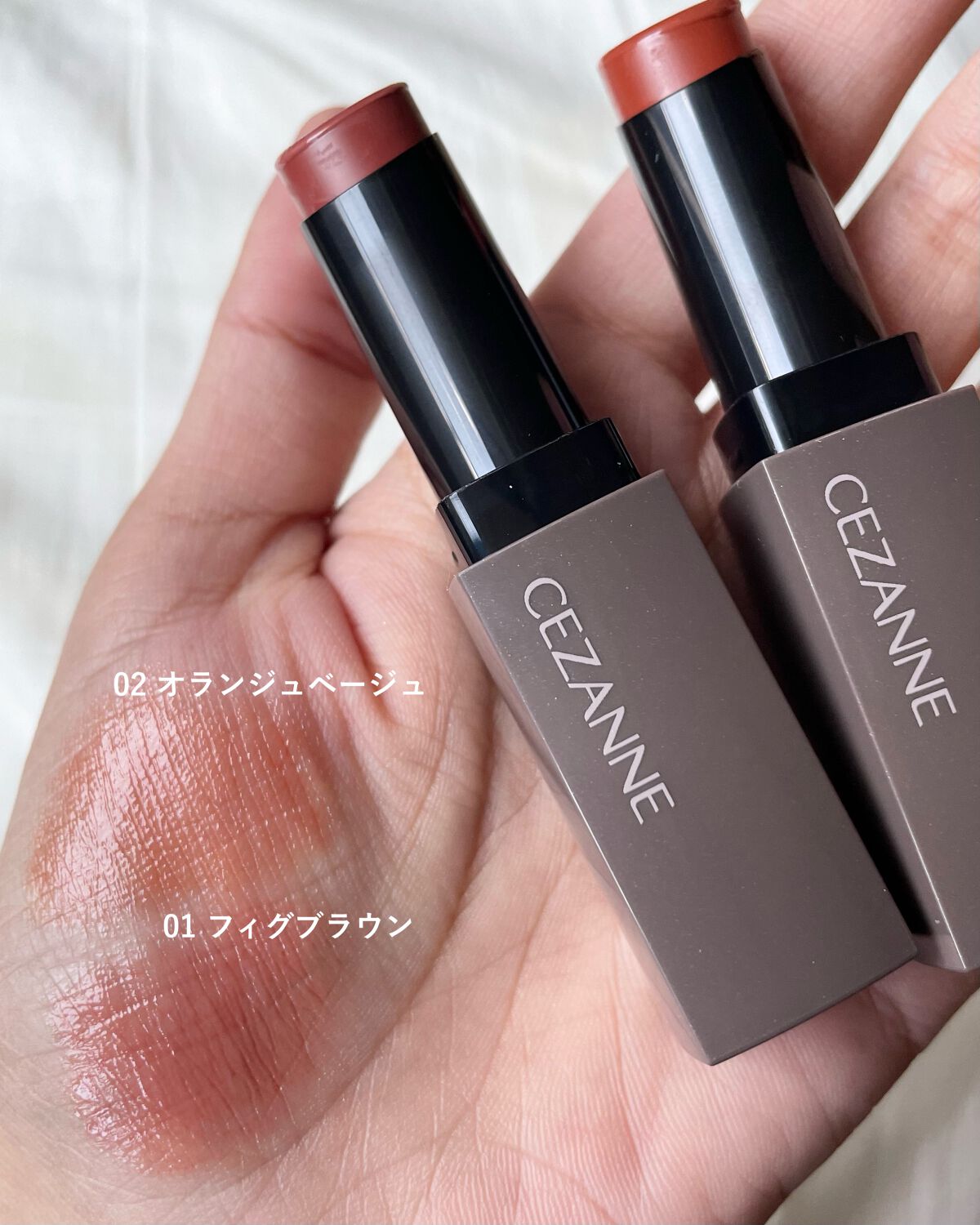 リップカラーシールド/CEZANNE/口紅を使ったクチコミ(2枚目)