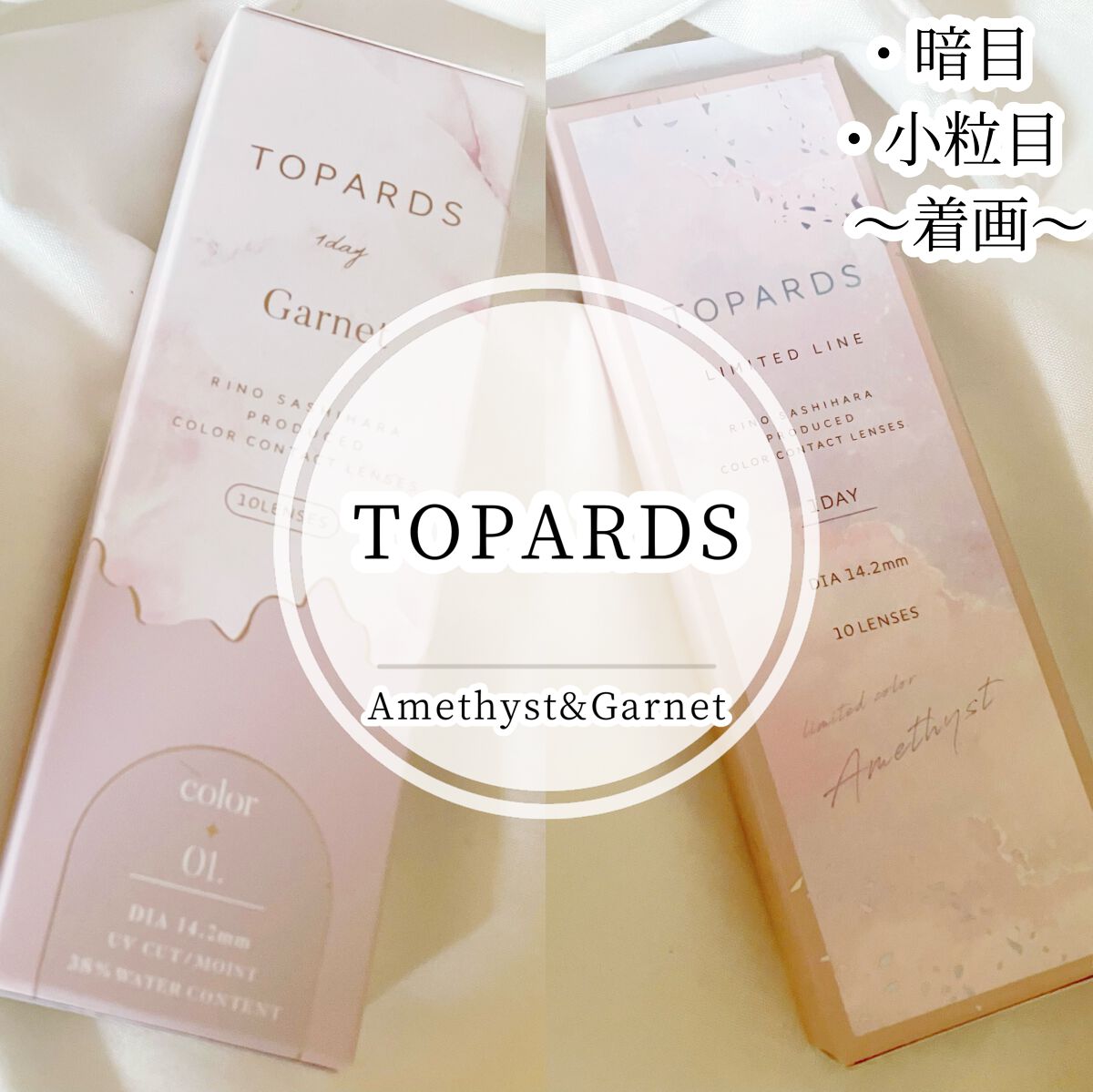 TOPARDS 1day/TOPARDS/ワンデー(1DAY)カラコンを使ったクチコミ(1枚目)