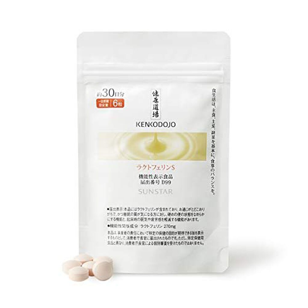 サンスター ラクトフェリンS