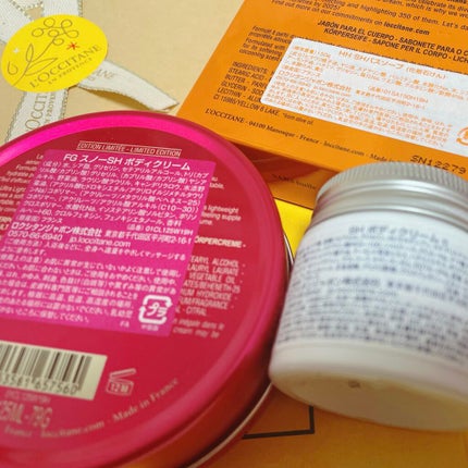 フェスティブガーデン スノーシア ボディクリーム/L'OCCITANE/ボディクリームを使ったクチコミ(2枚目)