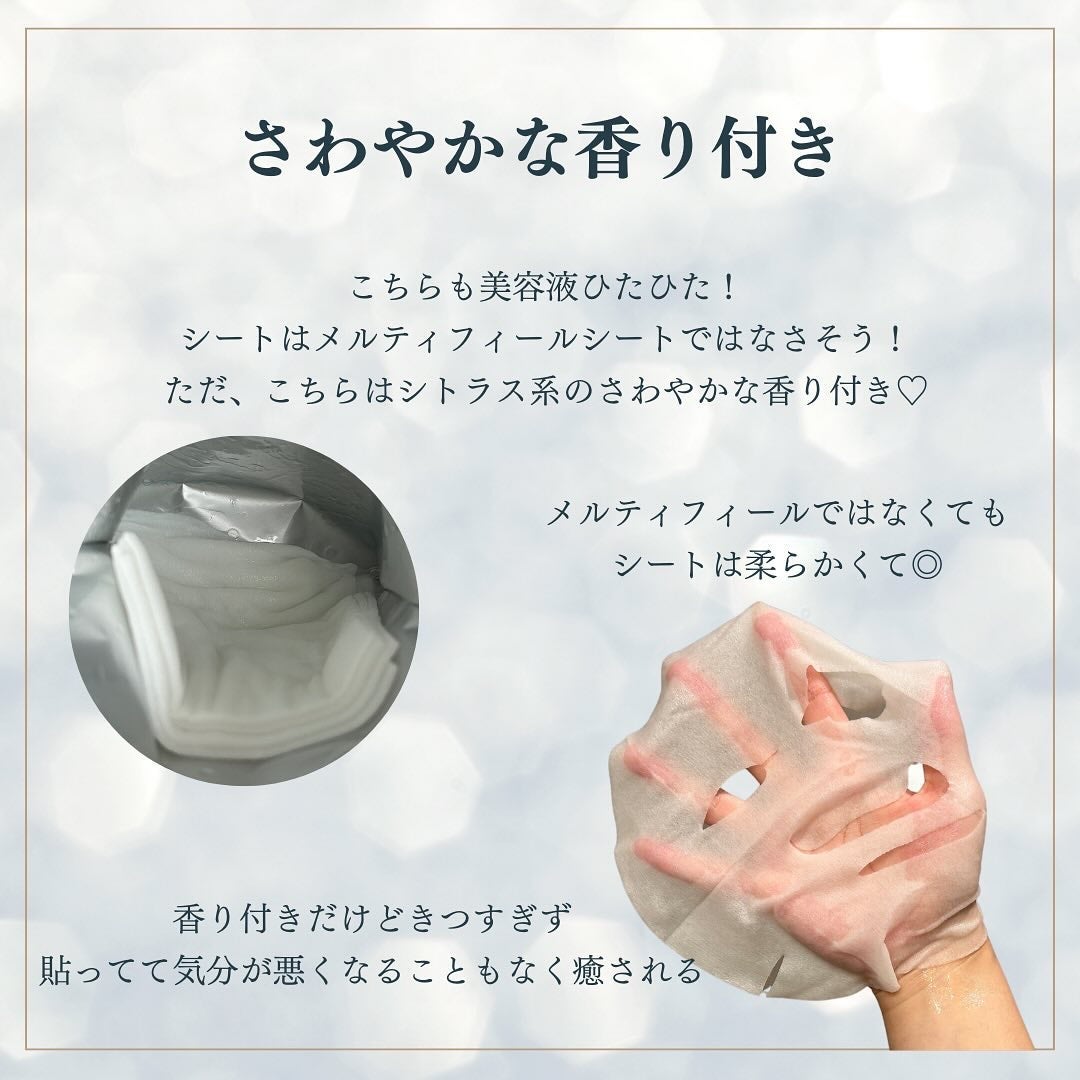 ルルルン ハイドラ AZ マスク/ルルルン/シートマスク・パックを使ったクチコミ(6枚目)