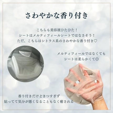 ルルルン ハイドラ AZ マスク/ルルルン/シートマスク・パックを使ったクチコミ(6枚目)