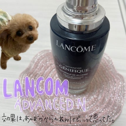 ジェニフィック アドバンスト N/LANCOME/美容液を使ったクチコミ(1枚目)