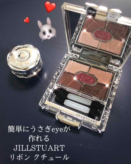 リボンクチュール アイズ/JILL STUART/アイシャドウパレットを使ったクチコミ(1枚目)