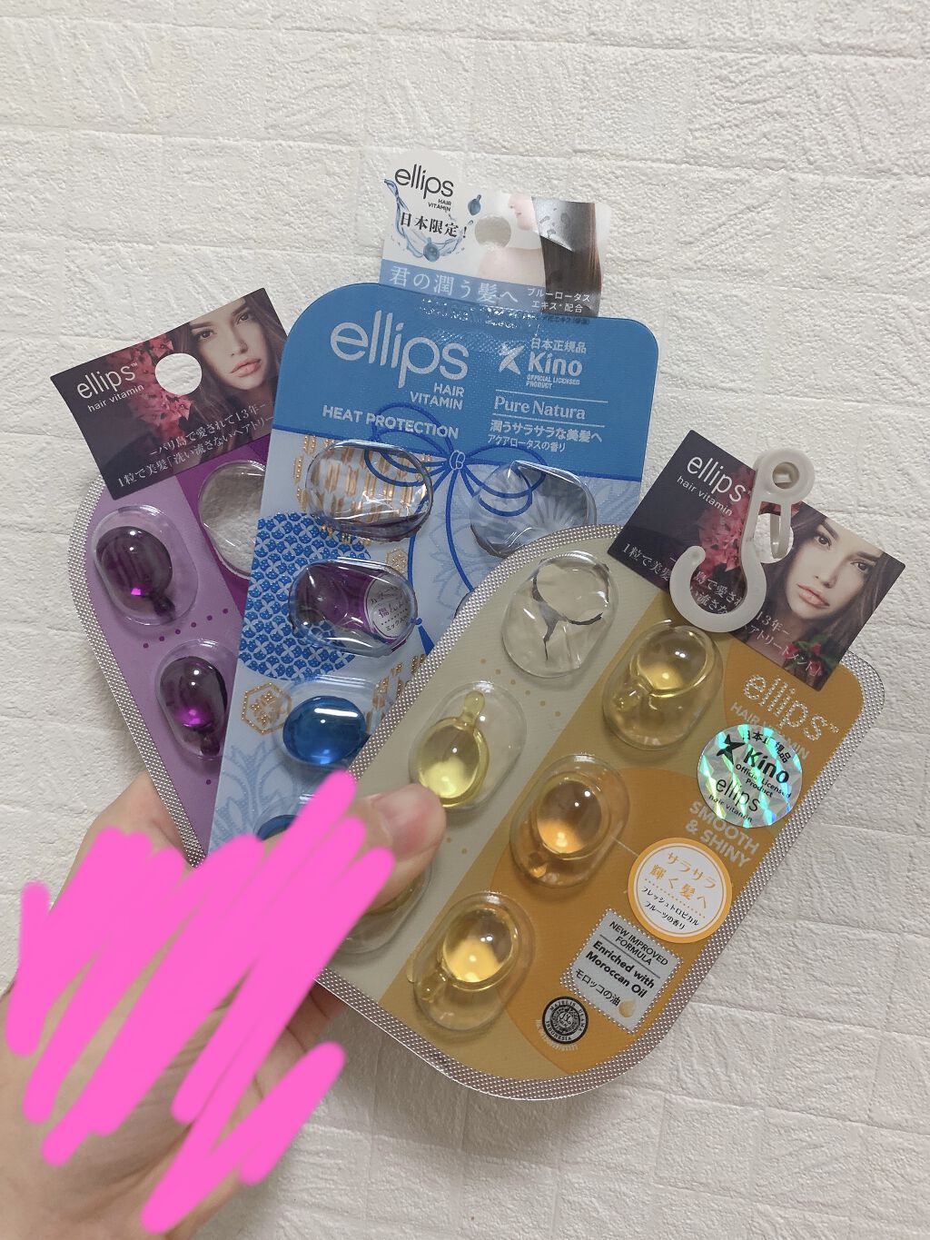 ヘアーオイル【ニュートリカラー】/ellips/ヘアオイルを使ったクチコミ（1枚目）