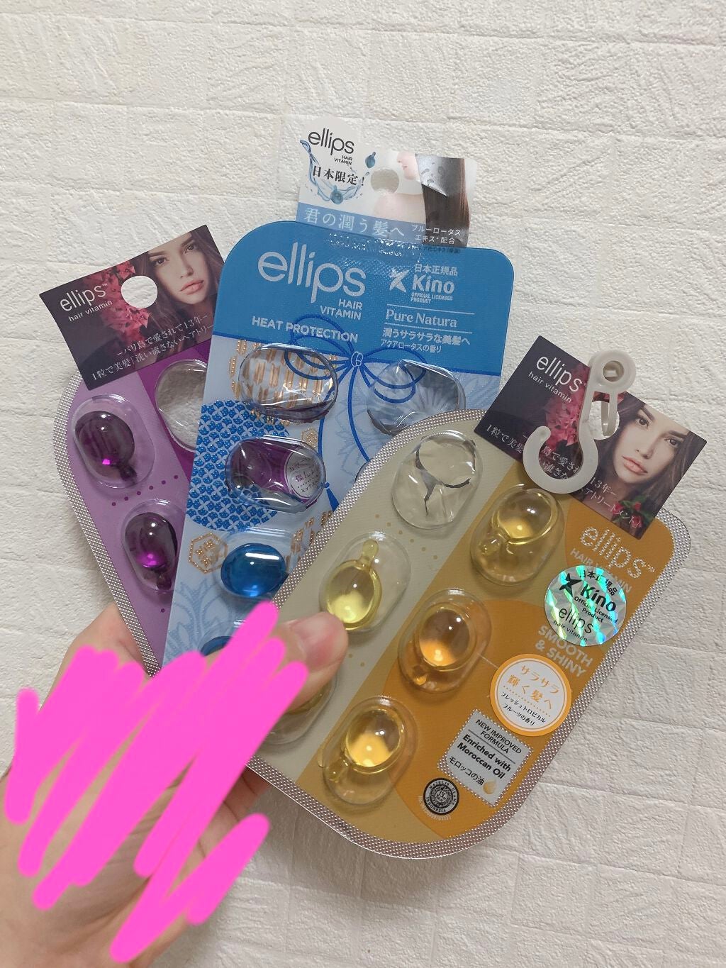 ヘアーオイル【ニュートリカラー】/ellips/ヘアオイルを使ったクチコミ(1枚目)