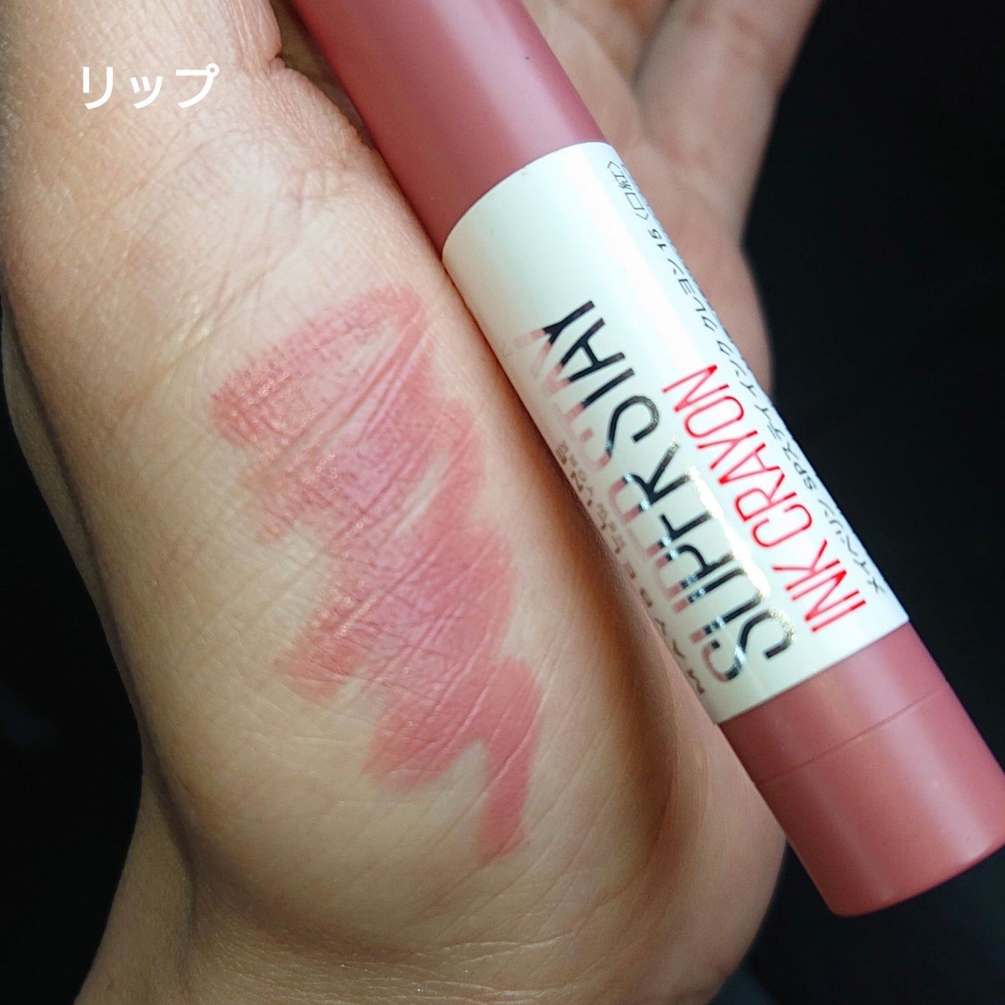 パーフェクトマルチアイズ/キャンメイク/アイシャドウパレットを使ったクチコミ(6枚目)