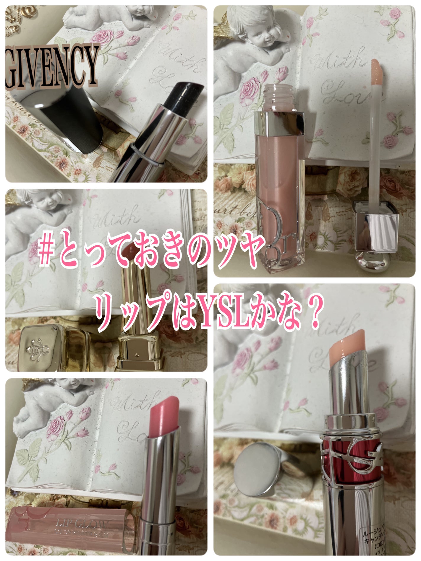 YSL ラブシャイン キャンディグレーズ/YVES SAINT LAURENT BEAUTE/口紅を使ったクチコミ(1枚目)