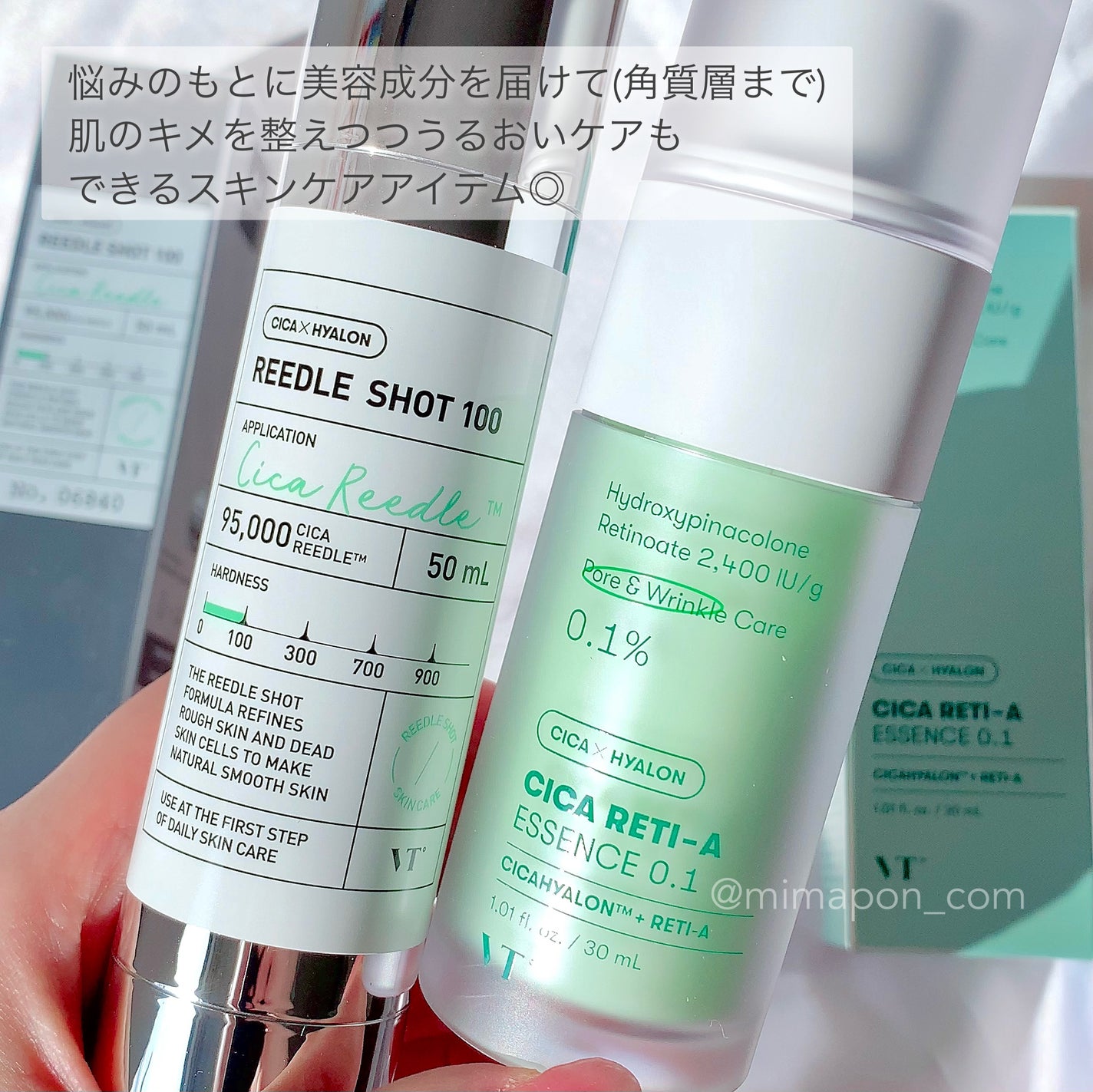 シカレチA エッセンス0.1/VT/美容液を使ったクチコミ(6枚目)