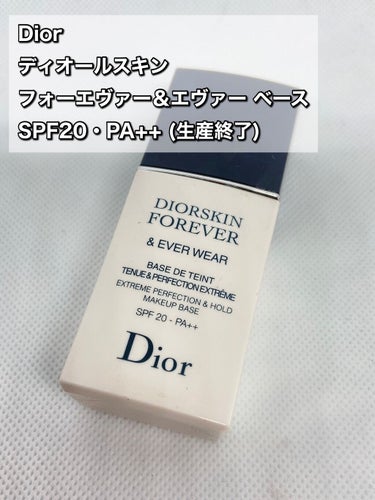 【旧】ディオールスキン フォーエヴァー スキン ヴェール/Dior/化粧下地を使ったクチコミ（2枚目）