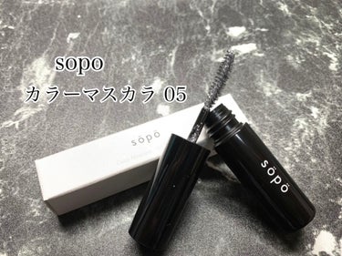 sopo
カラーマスカラ 05
ダイアモンド



ファミリーマートのコスメで有名なsopo❗️

ずっと気になってたカラーマスカラのダイアモンドを購入してきました🥰✨✨



キラキラが大好きな私は興