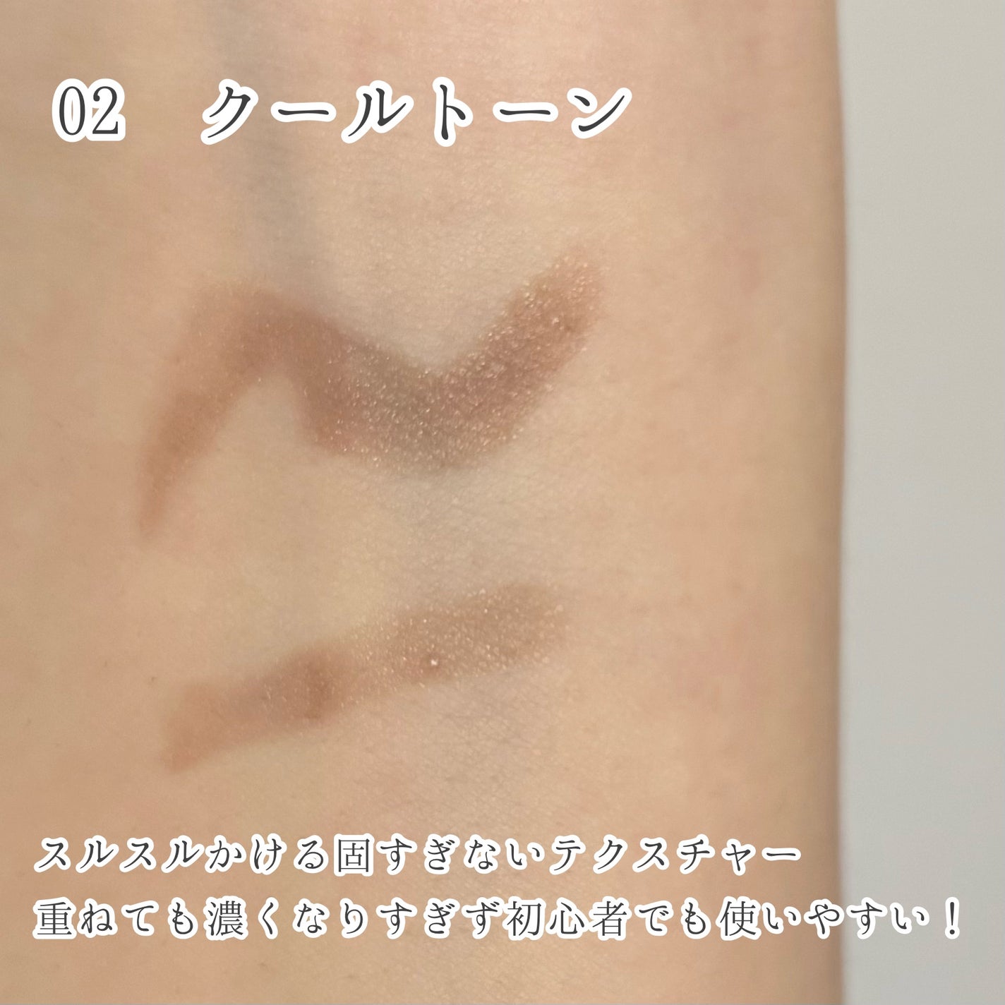 シェーディングペンシル/CEZANNE/ハイライト・シェーディングを使ったクチコミ(2枚目)