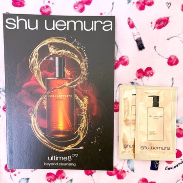 （旧）アルティム8∞ スブリム ビューティ クレンジング オイル/shu uemura/オイルクレンジングを使ったクチコミ（1枚目）