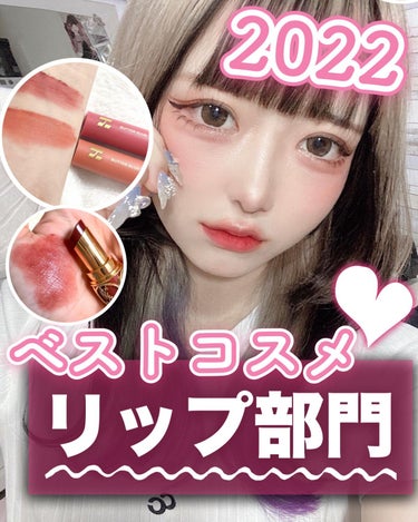 チュルンリップティント/hina cosmetics/リップグロスを使ったクチコミ（1枚目）