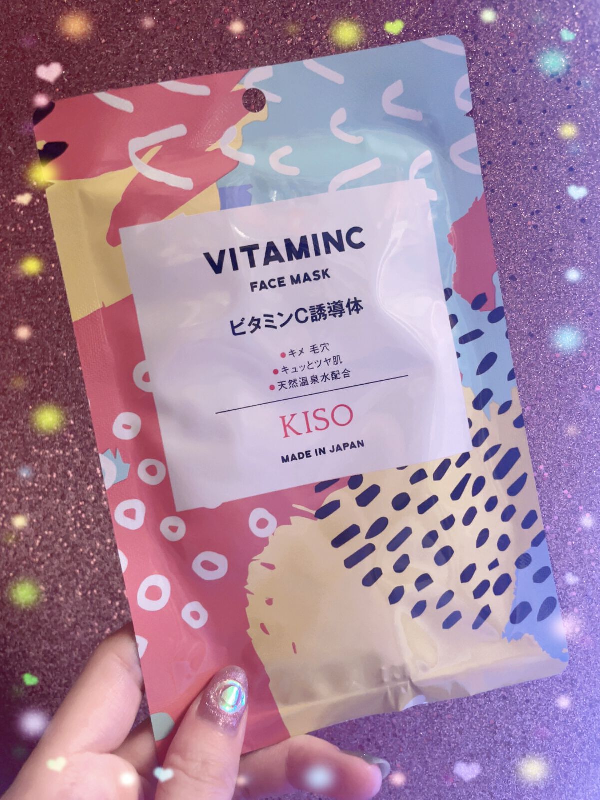 フェイスマスク 【しっかり実感30枚セット】/KISO/シートマスク・パックを使ったクチコミ（2枚目）