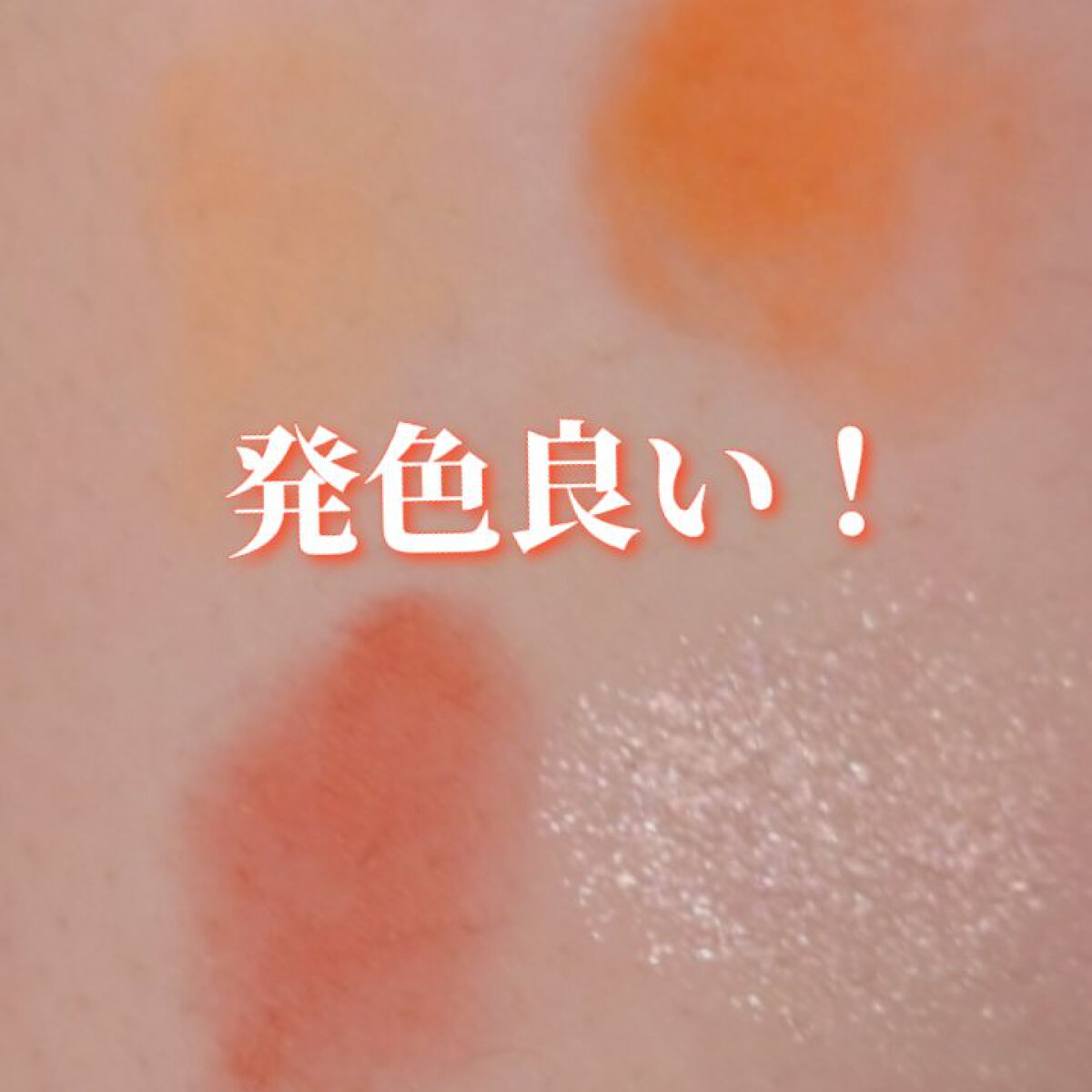 アニマルアイシャドウ(4シェード)/ZEESEA/アイシャドウパレットを使ったクチコミ（3枚目）