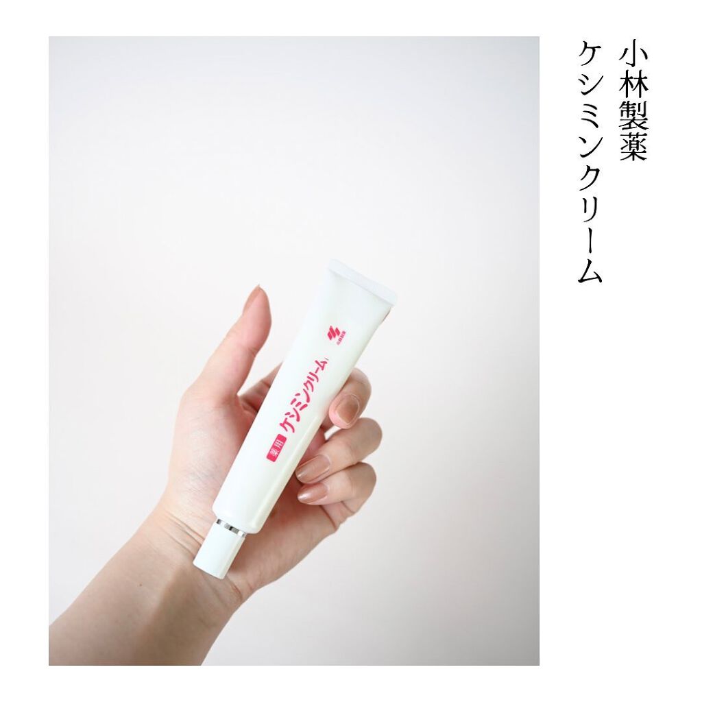 ケシミン クリームj/ケシミン/その他スキンケアを使ったクチコミ(1枚目)