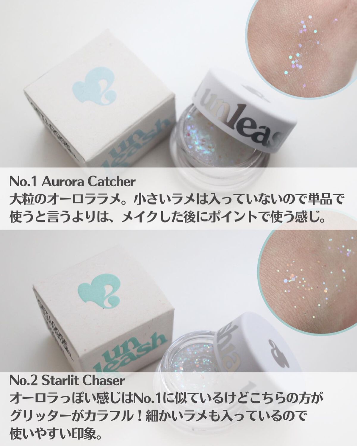 ゲットルーズグリッタージェル/unleashia/グリッターを使ったクチコミ(4枚目)