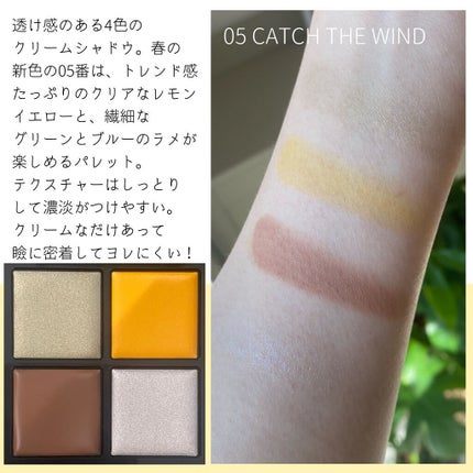 ディメンショナルビジョンアイパレットアリー/THREE/ジェル・クリームアイシャドウを使ったクチコミ(3枚目)