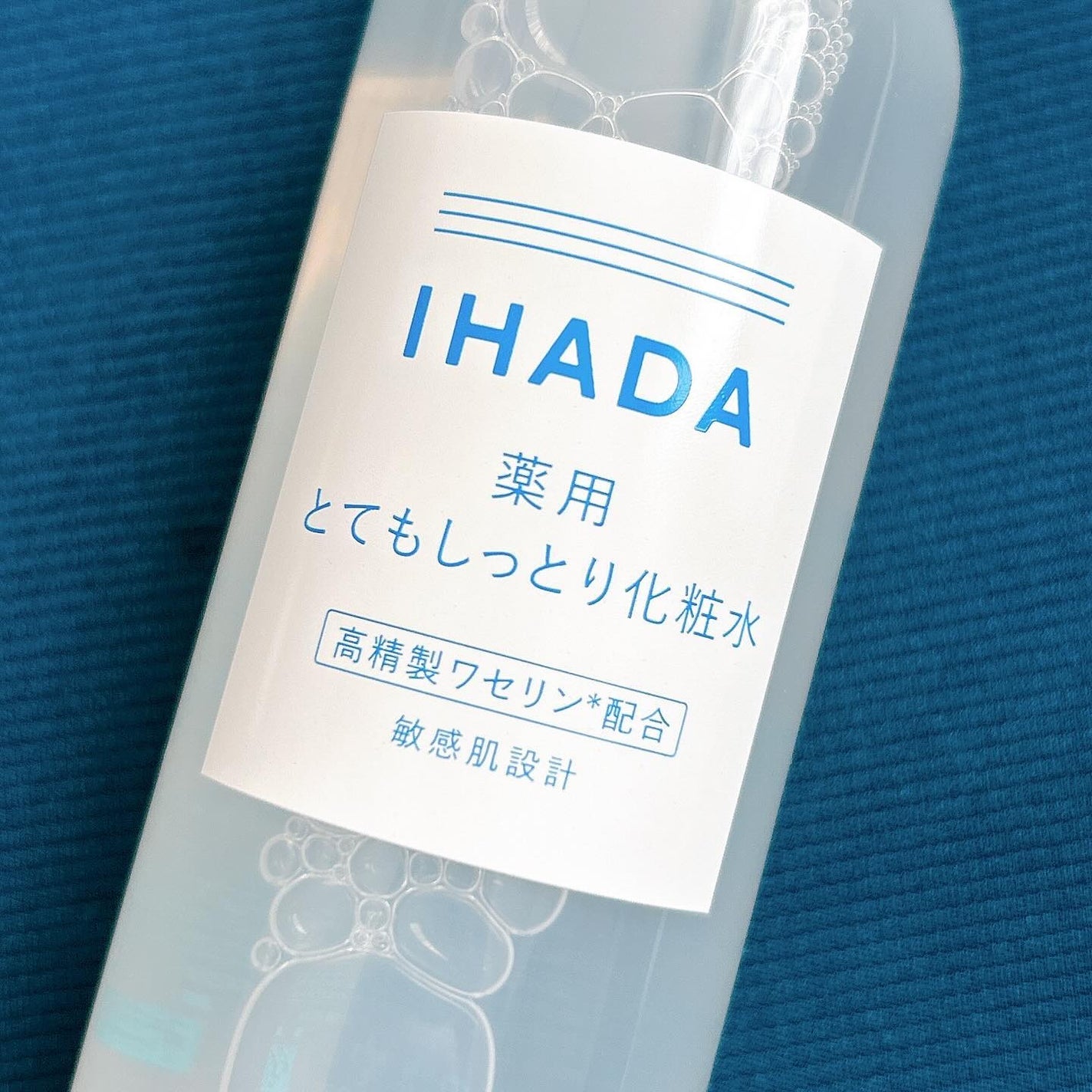 è¬çšããŒã·ã§ã³ïŒãšãŠããã£ãšãïŒ/IHADA/åç²§æ°Žã䜿ã£ãã¯ãã³ãïŒ3æç®ïŒ